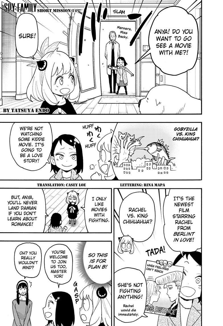 Spy x Family Manga Chapter 105.5 page 1 - Short Mission 14