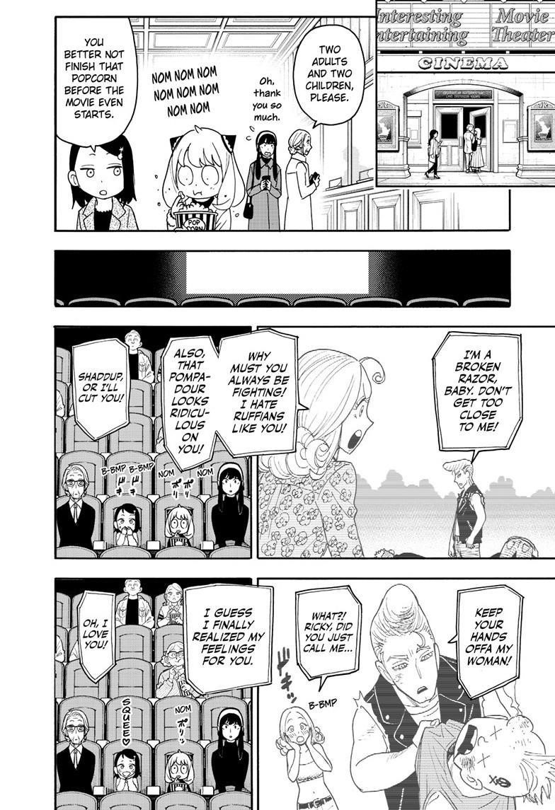 Spy x Family Manga Chapter 105.5 page 2 - Short Mission 14
