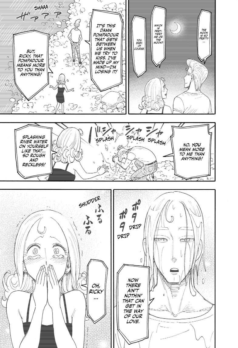 Spy x Family Manga Chapter 105.5 page 3 - Short Mission 14