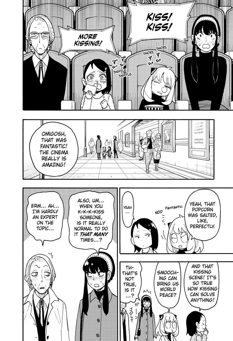 Spy x Family Manga Chapter 105.5 page 4 - Short Mission 14