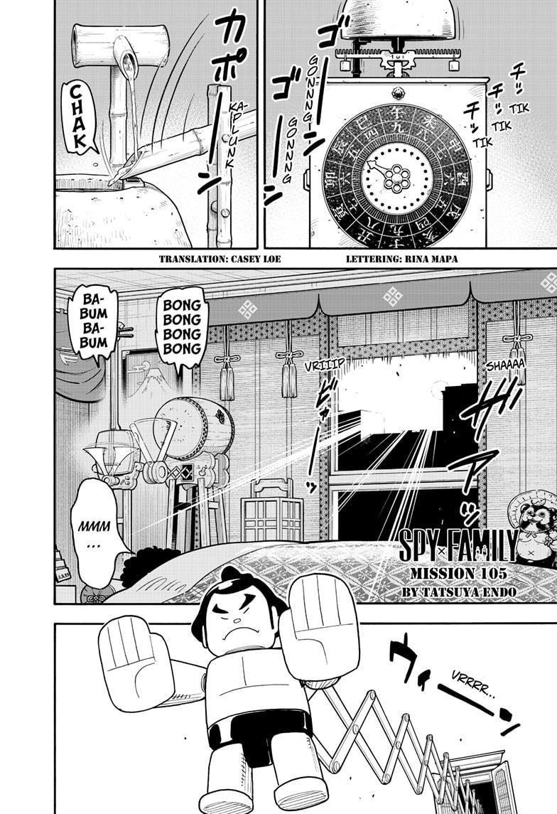 Spy x Family Manga Chapter 105 page 1 - Mission 105