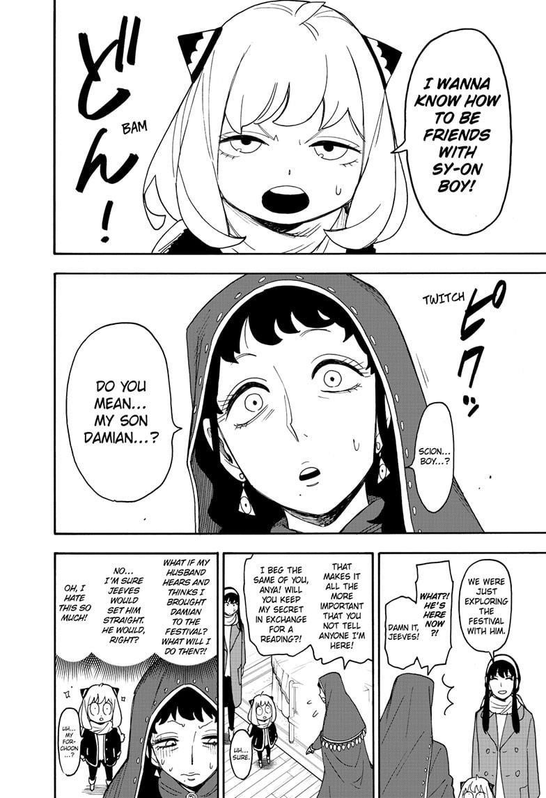 Spy x Family Manga Chapter 108 page 4 - Mission 108