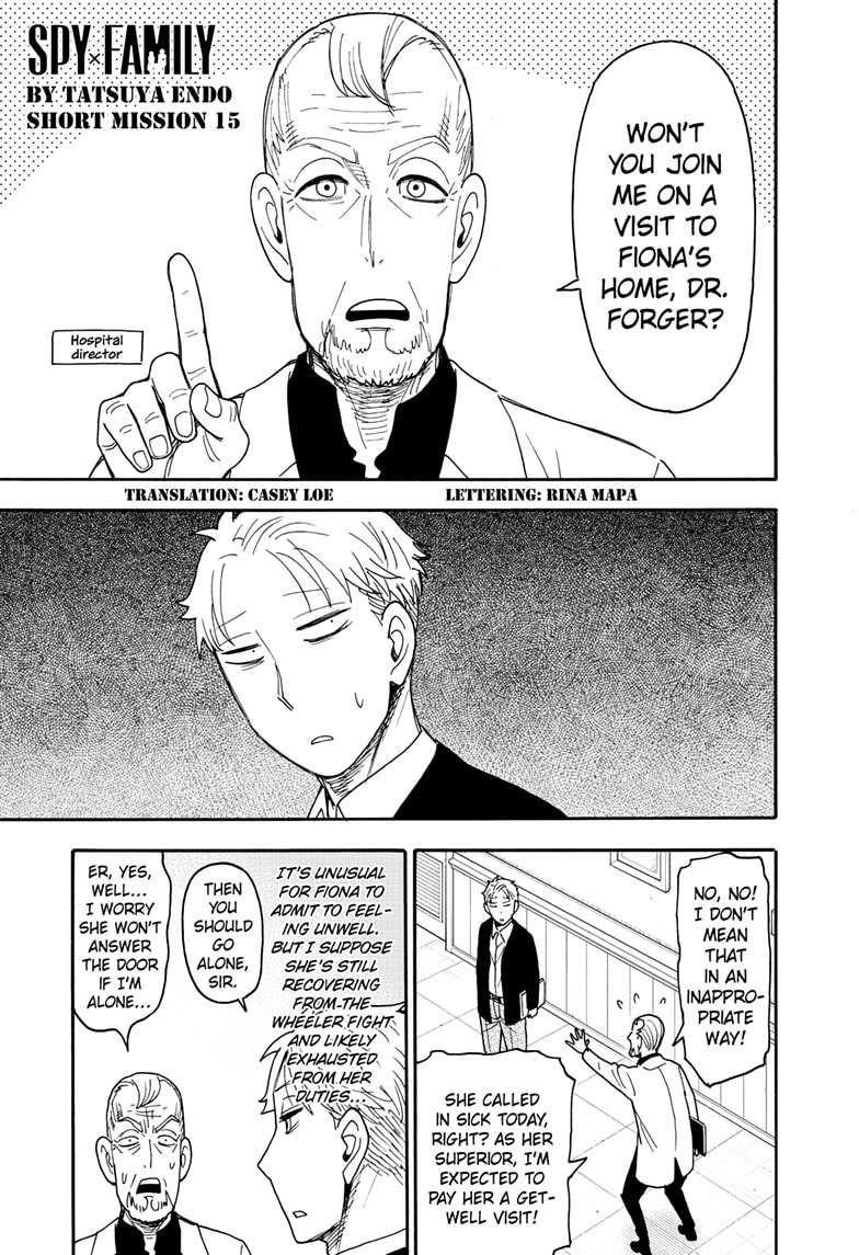 Spy x Family Manga Chapter 114.5 page 1 - Short Mission 15