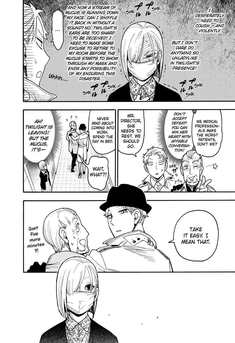 Spy x Family Manga Chapter 114.5 page 6 - Short Mission 15