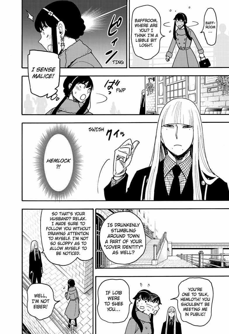 Spy x Family Manga Chapter 119 page 12 - Mission 119