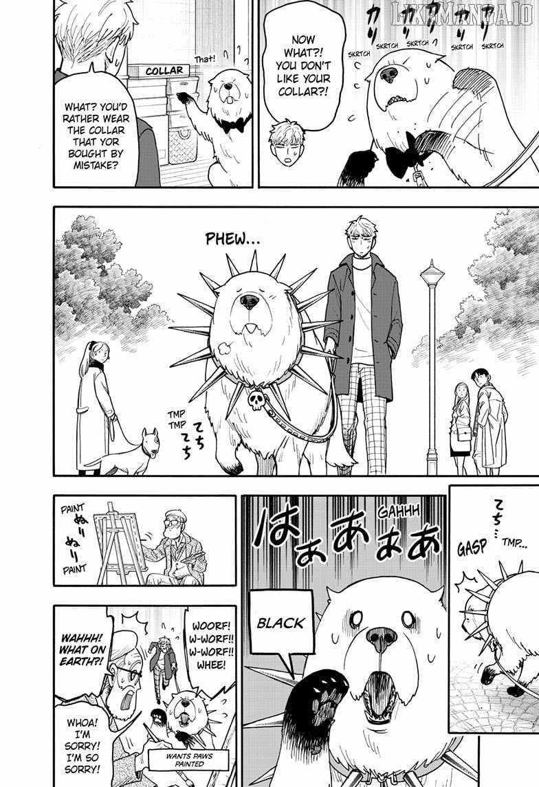 Spy x Family Manga Chapter 120.5 page 2 - Short Mission 17