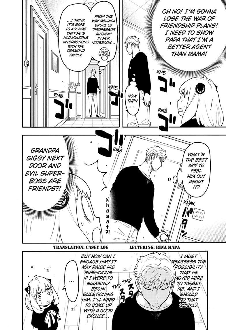 Spy x Family Manga Chapter 122 page 2 - Mission 122