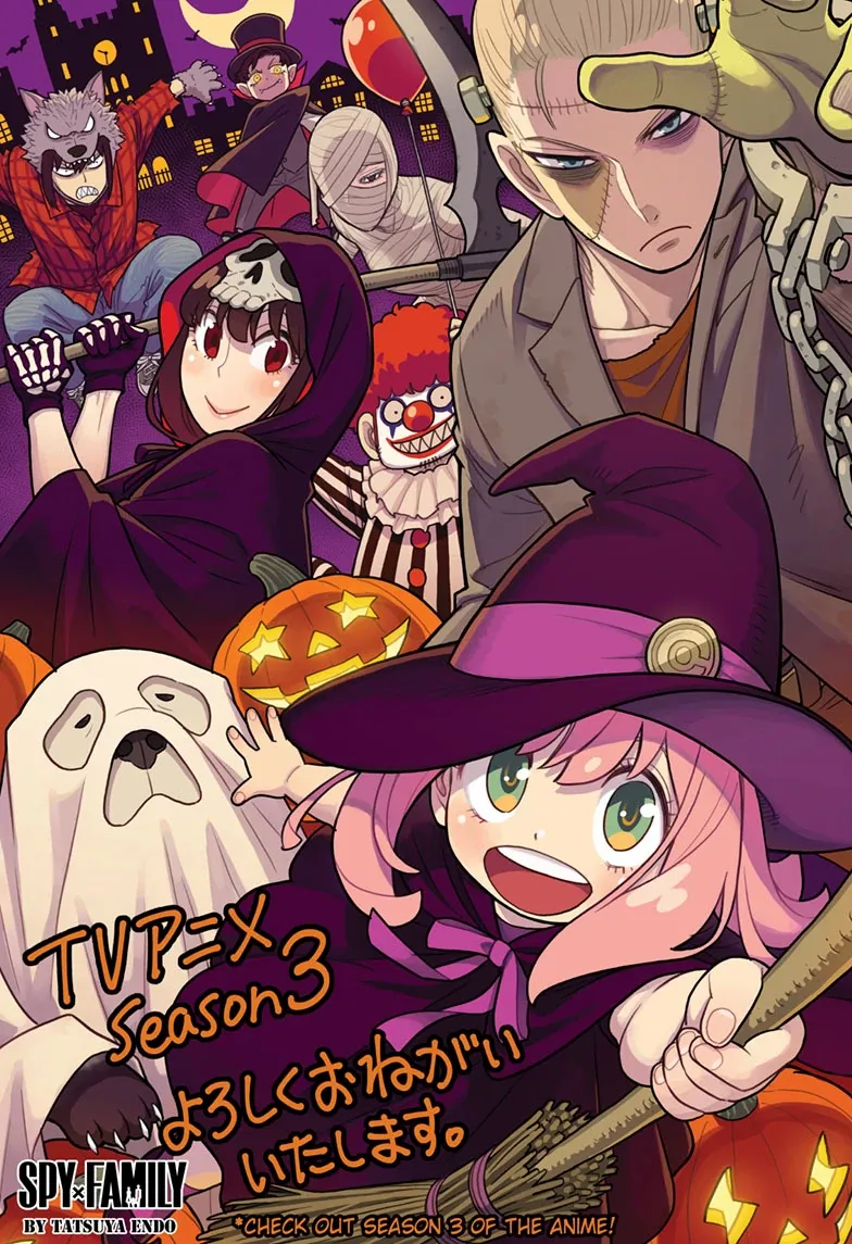 Spy x Family Manga Chapter 123.3 page 1 - Extra Illustration