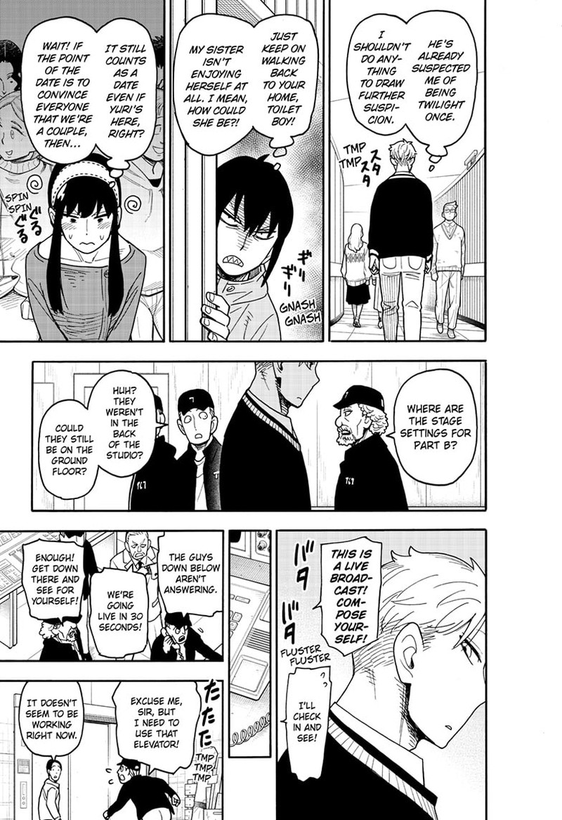 Spy x Family Manga Chapter 128 page 17 - Mission 128