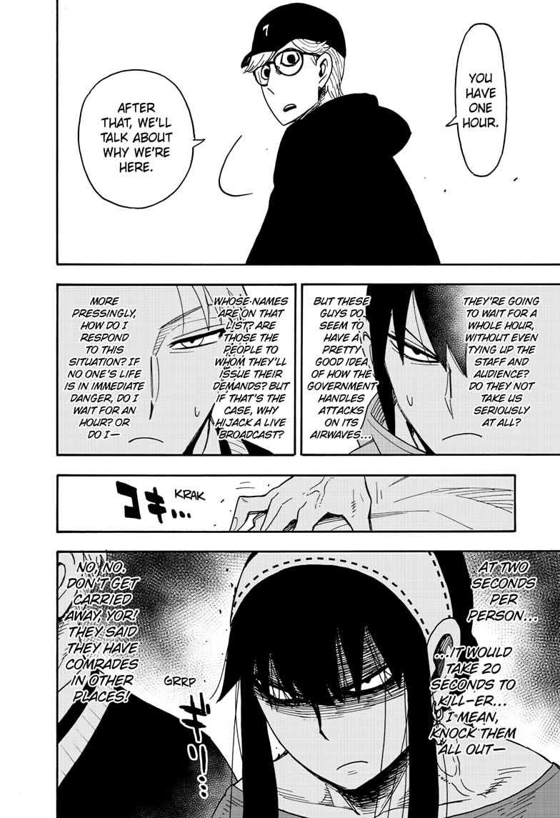 Spy x Family Manga Chapter 129 page 5 - Mission 129