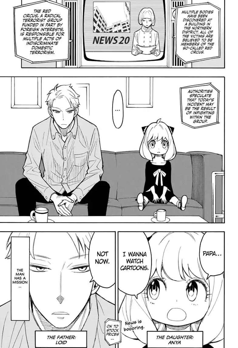 Spy x Family Manga Chapter 15.5 page 5 - Extra Mission 2