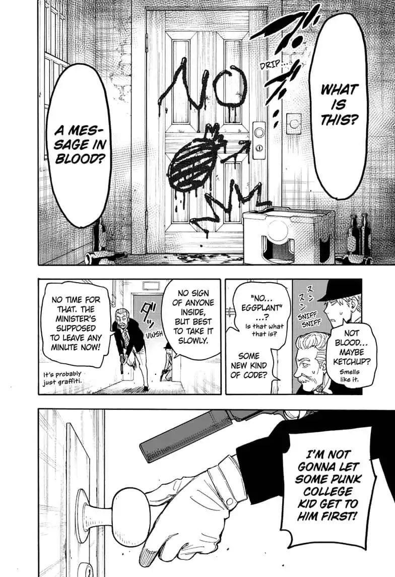 Spy x Family Manga Chapter 21 page 12 - Mission 21