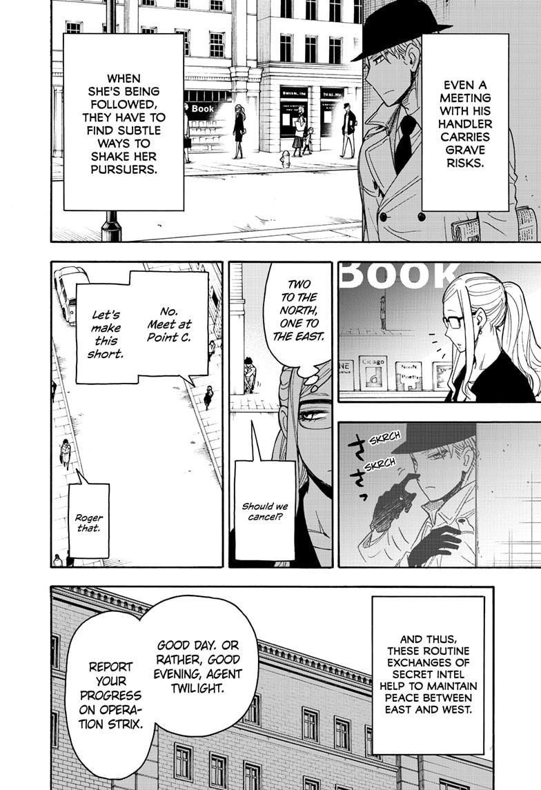 Spy x Family Manga Chapter 40.5 page 6 - Short Mission 5