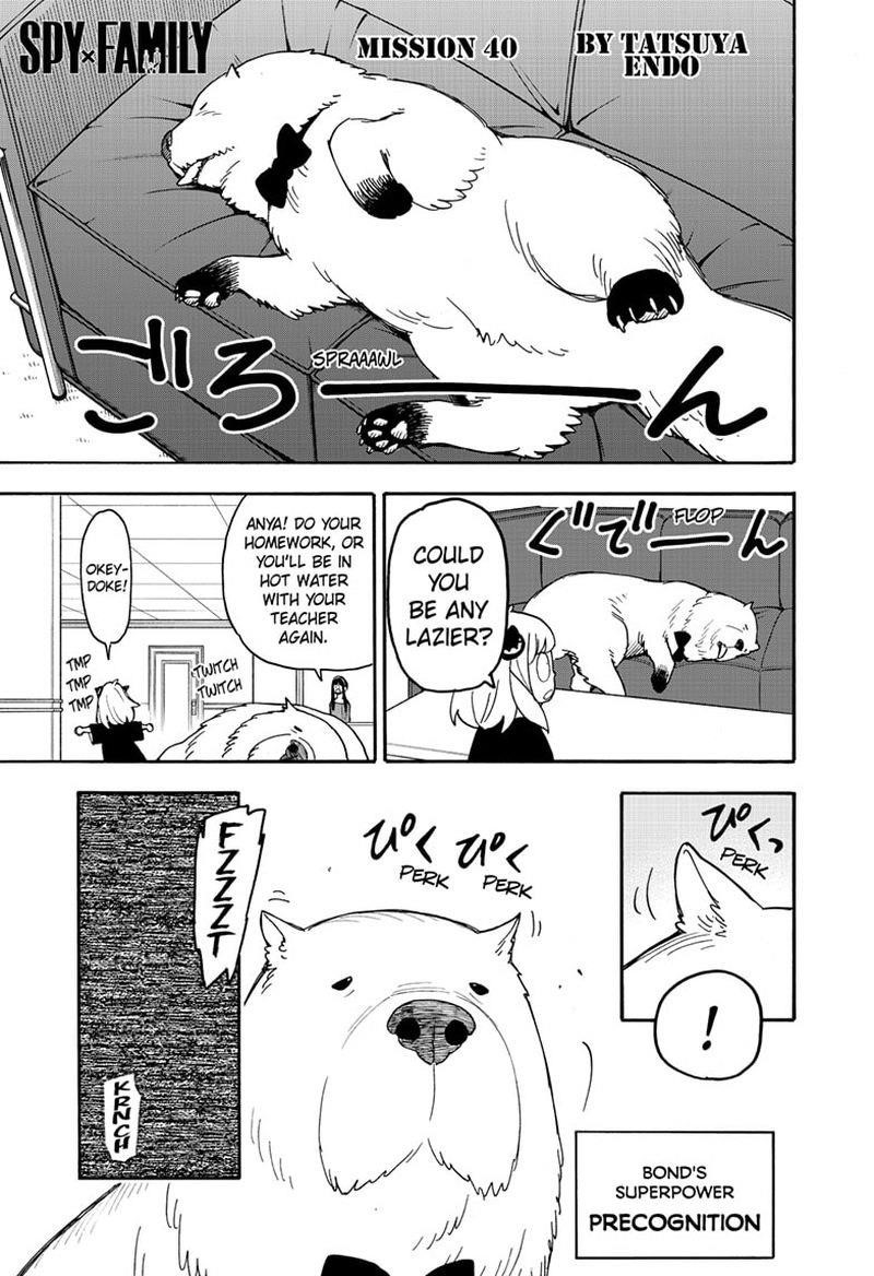 Spy x Family Manga Chapter 40 page 1 - Mission 40