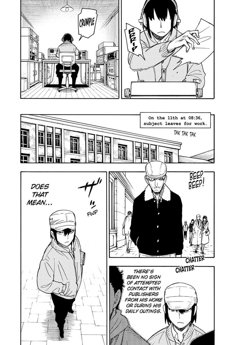 Spy x Family Manga Chapter 41 page 17 - Mission 41