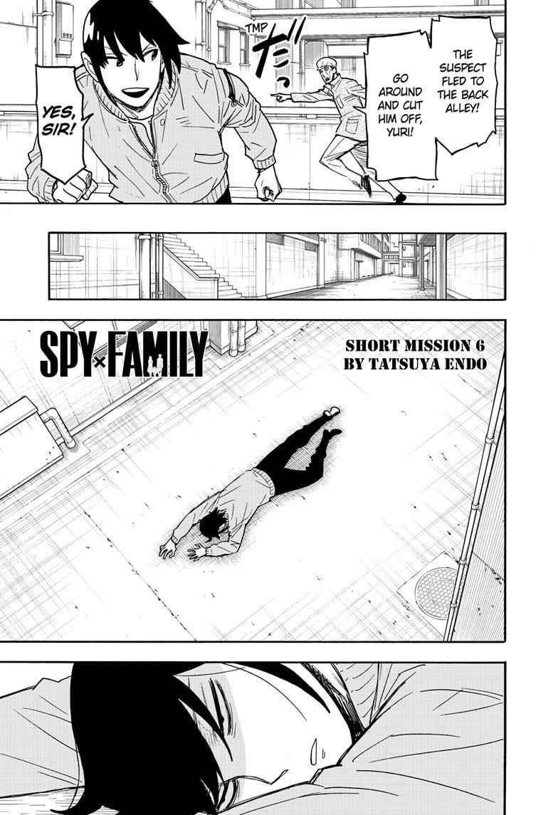 Spy x Family Manga Chapter 51.5 page 1 - Short Mission 6