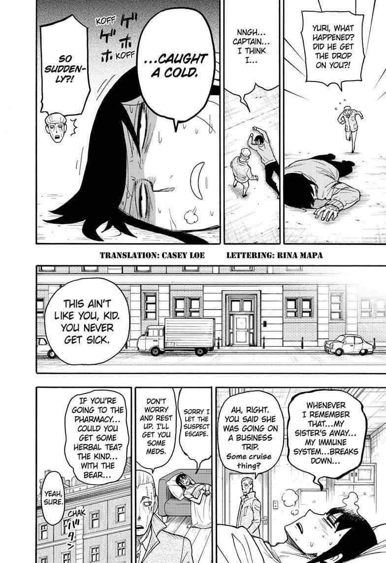 Spy x Family Manga Chapter 51.5 page 2 - Short Mission 6