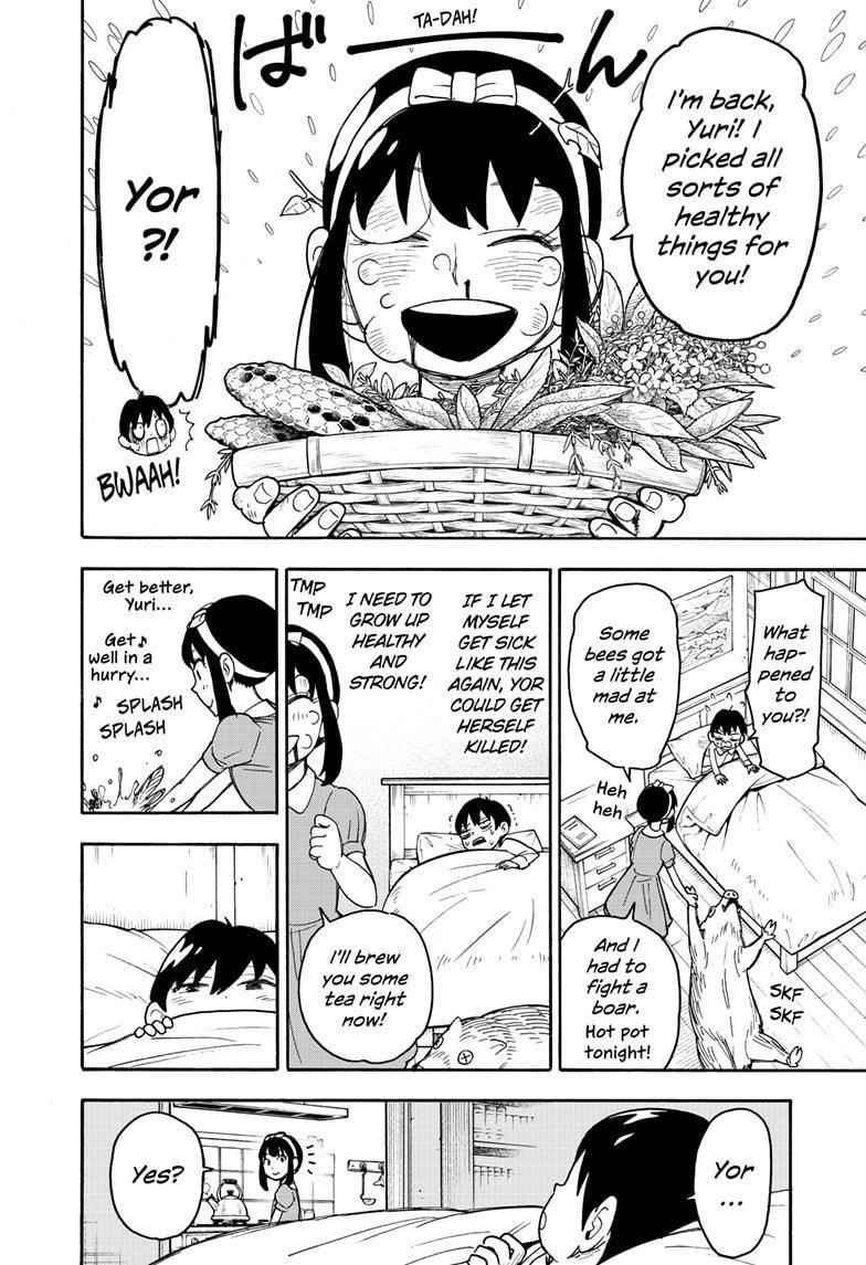 Spy x Family Manga Chapter 51.5 page 4 - Short Mission 6