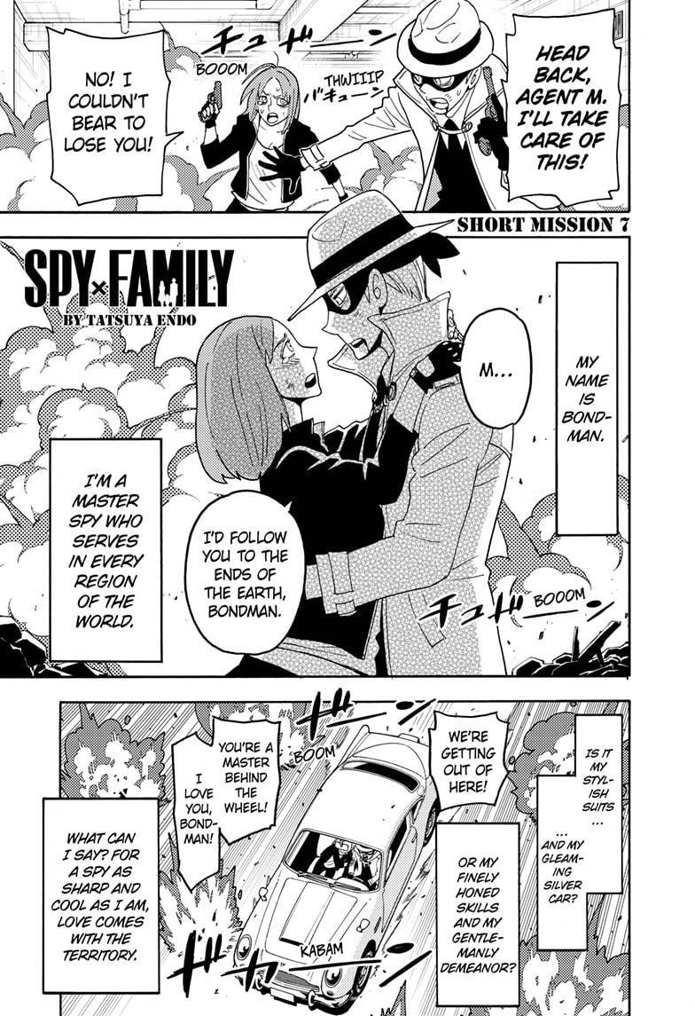 Spy x Family Manga Chapter 58.5 page 1 - Short Mission 7