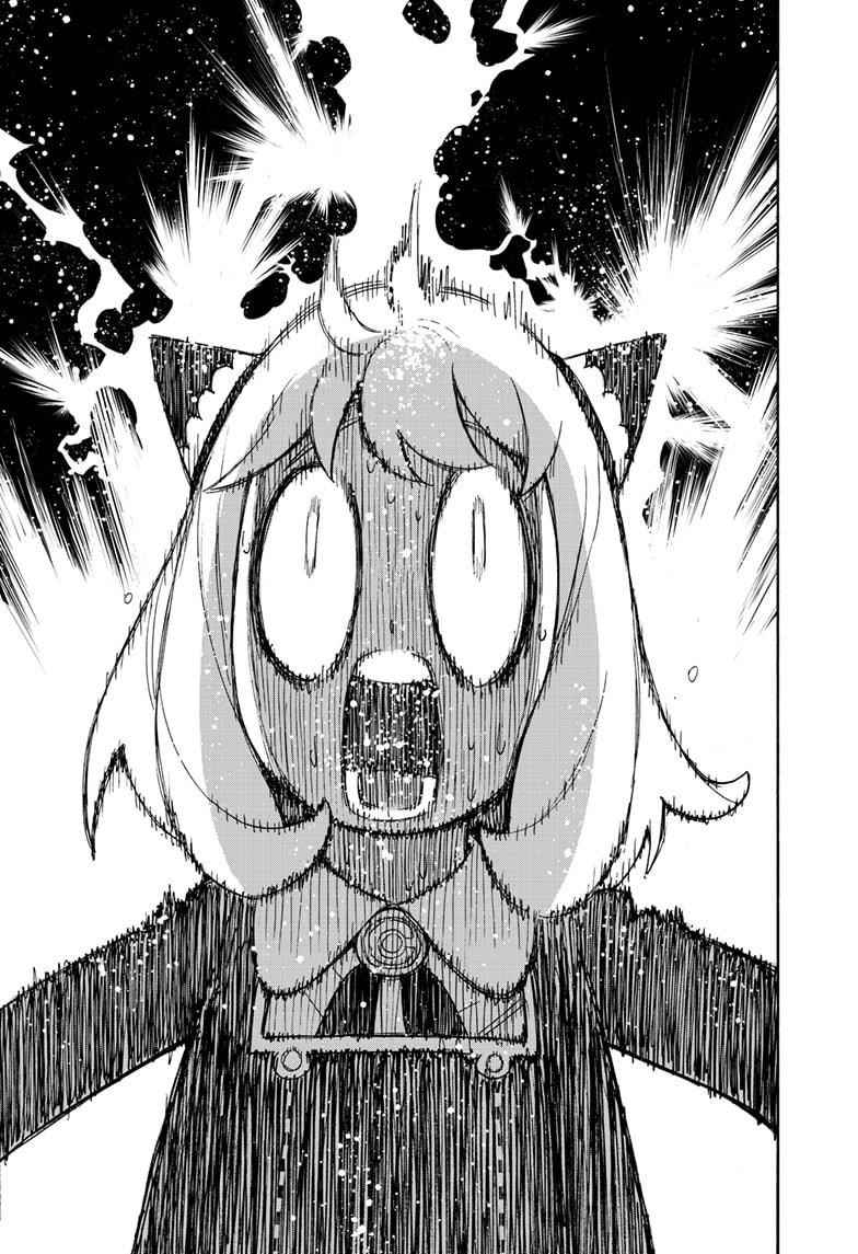 Spy x Family Manga Chapter 61 page 23 - Mission 61