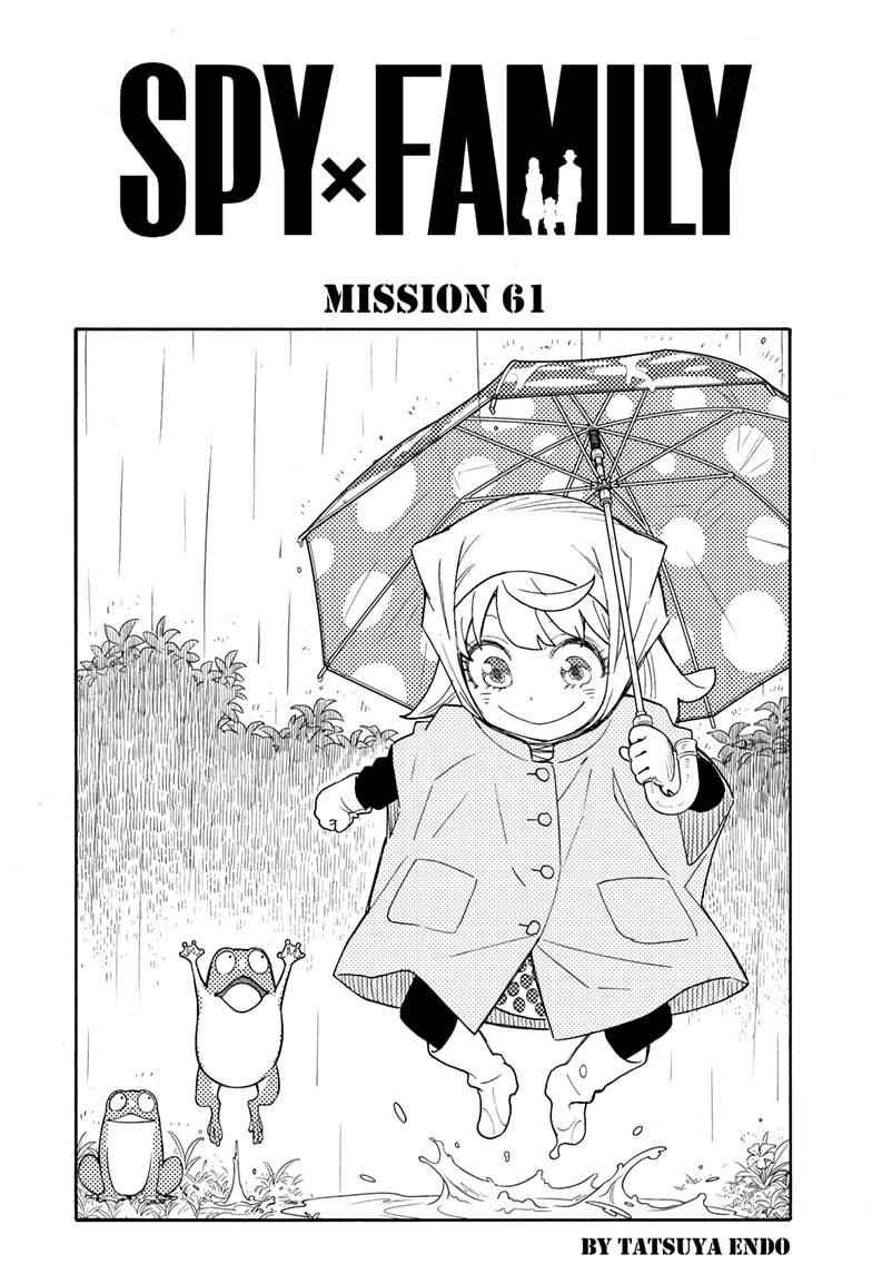 Spy x Family Manga Chapter 61 page 3 - Mission 61