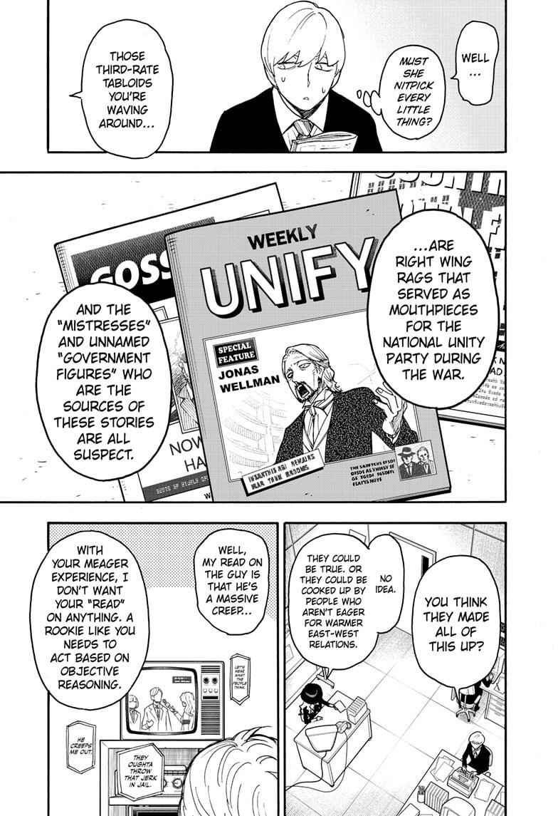 Spy x Family Manga Chapter 63 page 7 - Mission 63