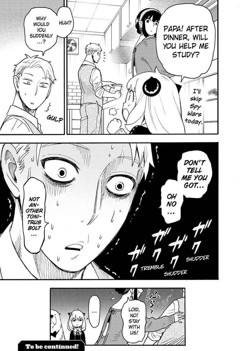 Spy x Family Manga Chapter 64 page 15 - Mission 64