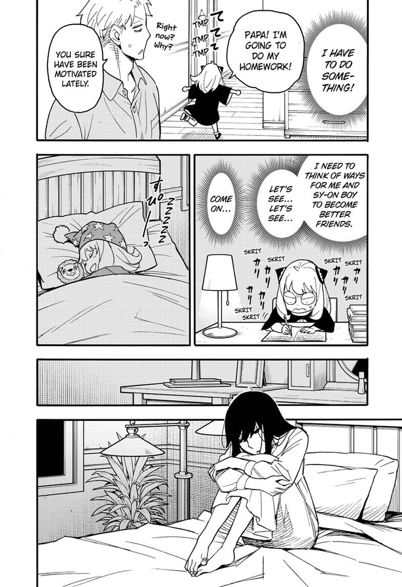 Spy x Family Manga Chapter 66 page 17 - Mission 66