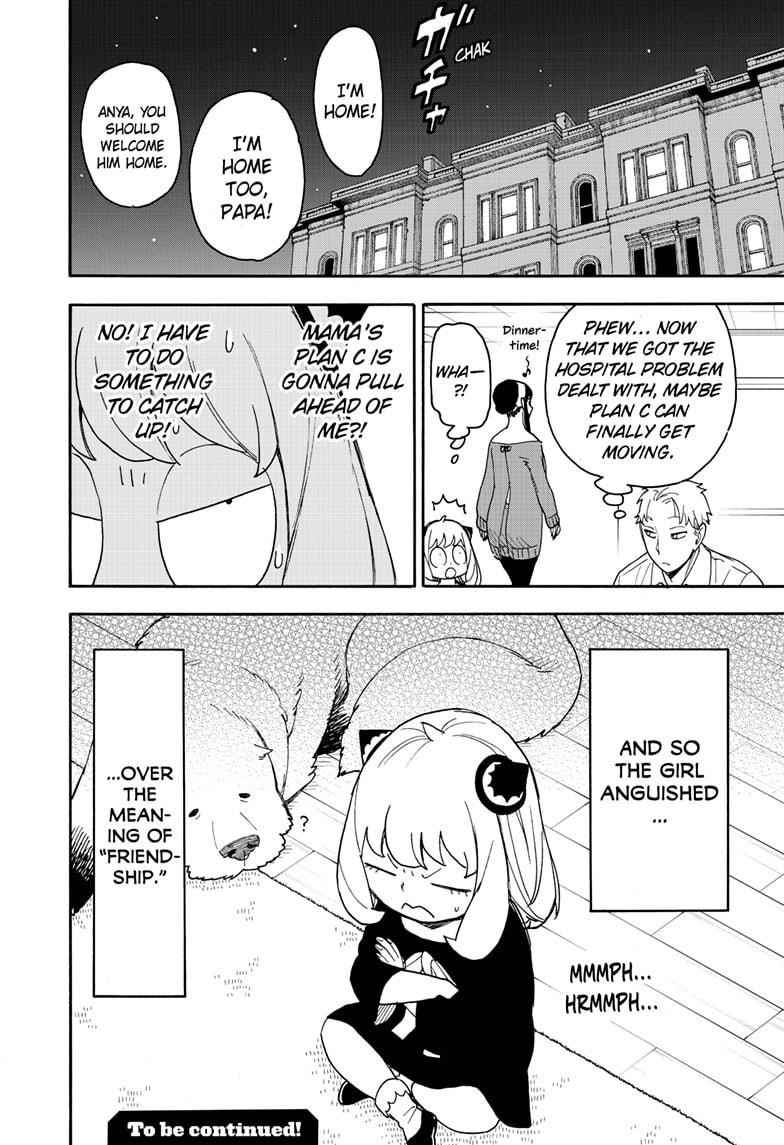 Spy x Family Manga Chapter 67.2 page 15 - Mission 67: Part 2