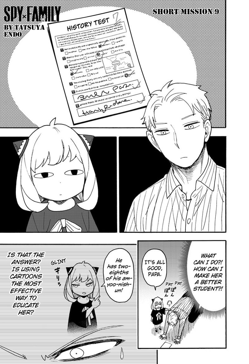 Spy x Family Manga Chapter 68.5 page 2 - Short Mission 9