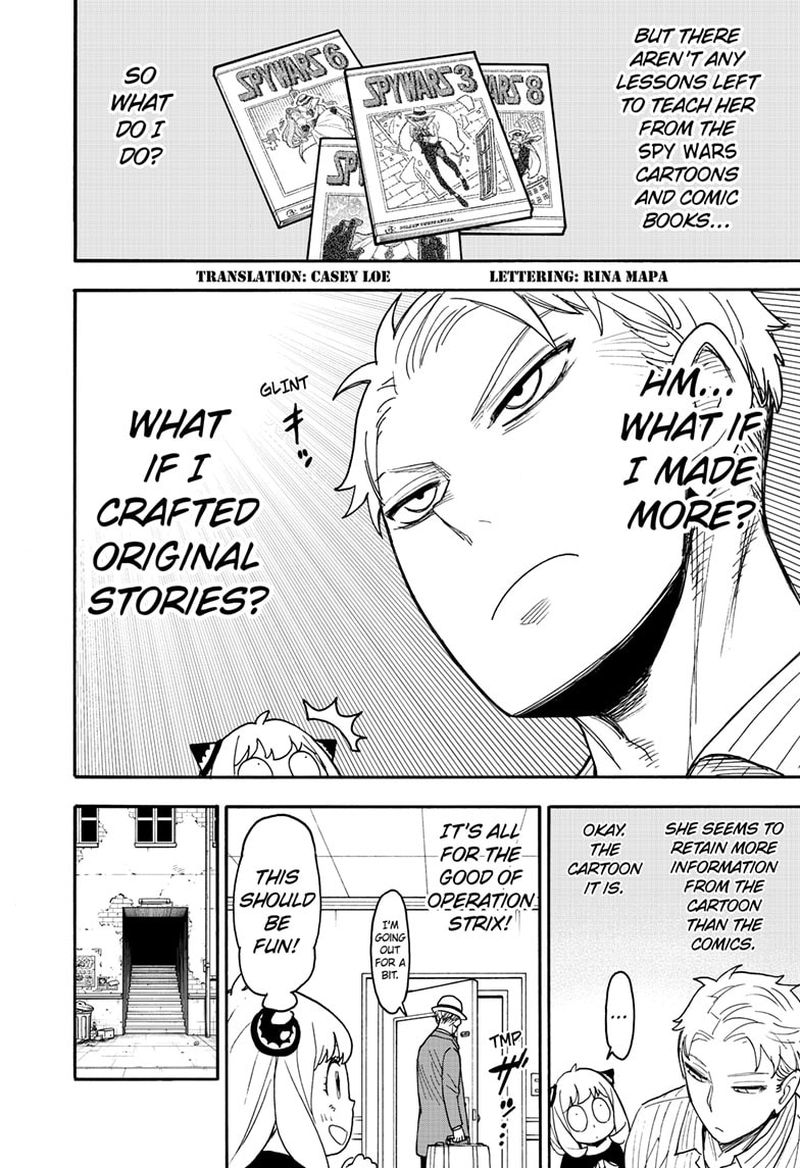 Spy x Family Manga Chapter 68.5 page 3 - Short Mission 9