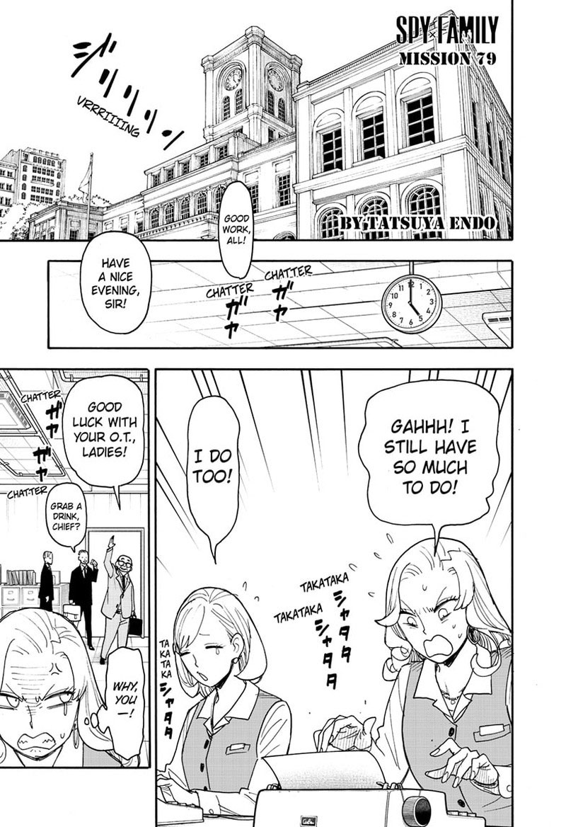 Spy x Family Manga Chapter 79 page 1 - Mission 79
