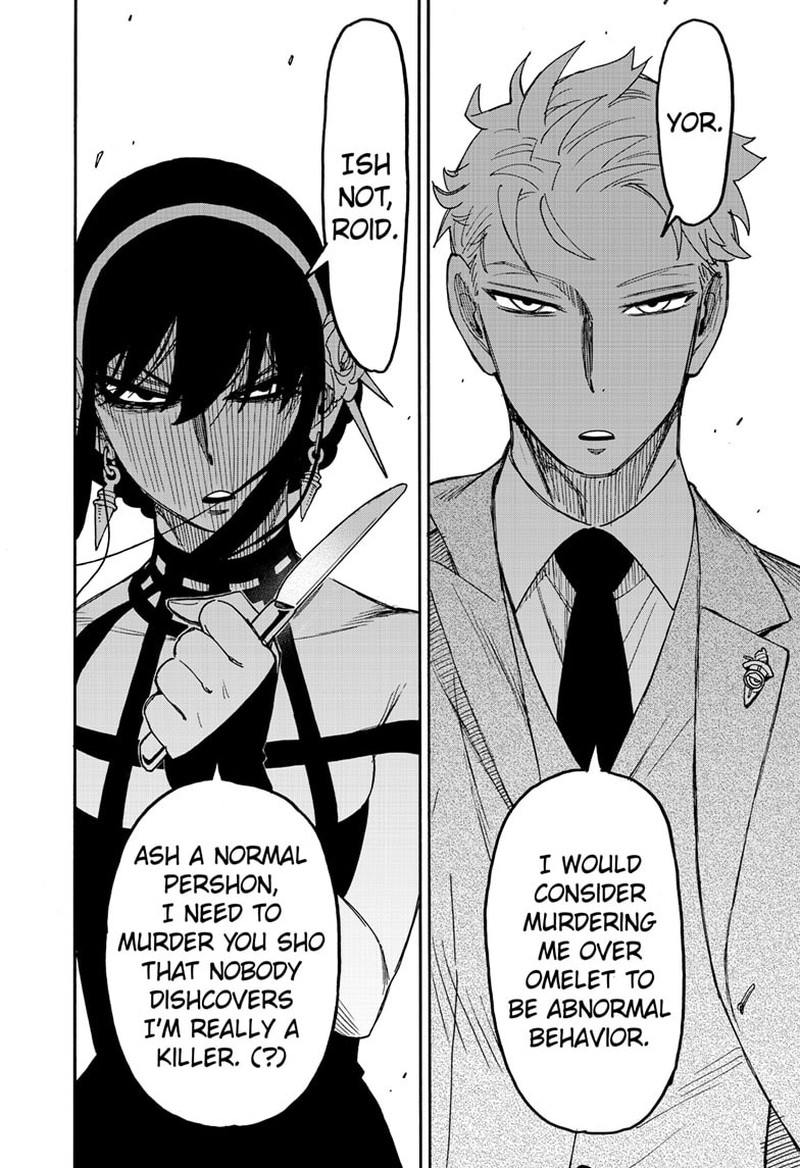 Spy x Family Manga Chapter 79 page 13 - Mission 79
