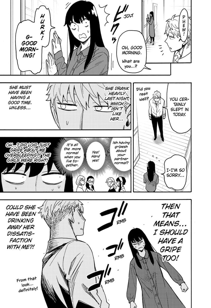 Spy x Family Manga Chapter 80 page 3 - Mission 80
