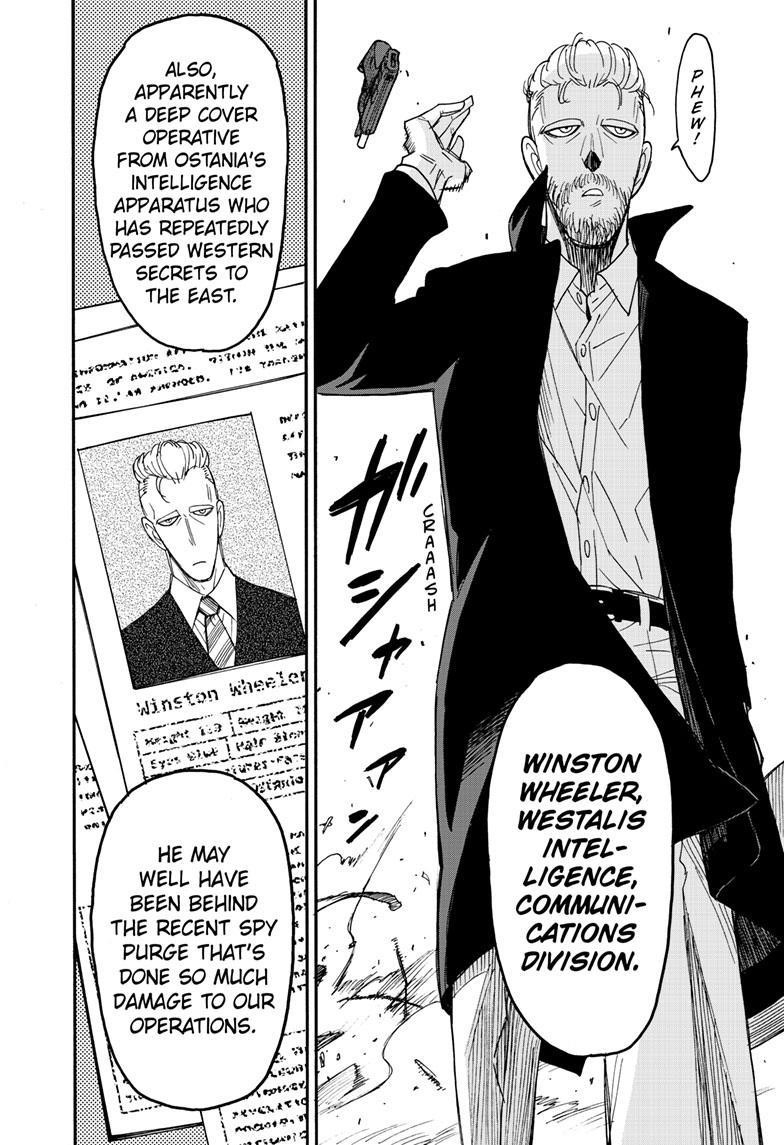 Spy x Family Manga Chapter 81 page 4 - Mission 81