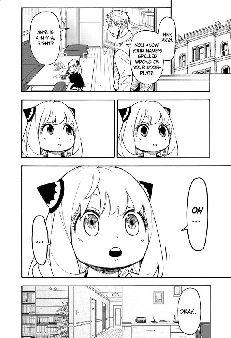 Spy x Family Manga Chapter 90.5 page 3 - Short Mission 11