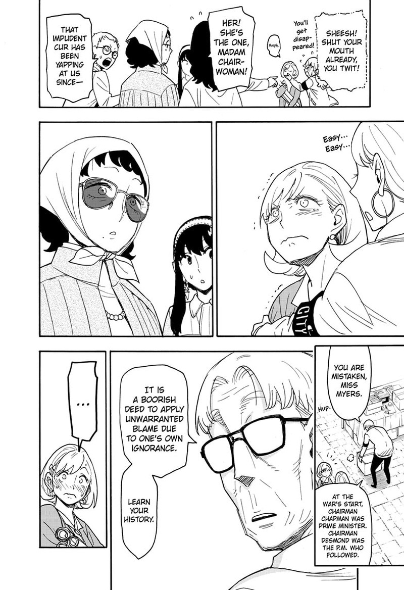 Spy x Family Manga Chapter 91 page 16 - Mission 91