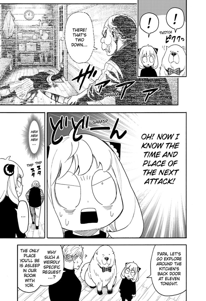 Spy x Family Manga Chapter 94 page 21 - Mission 94