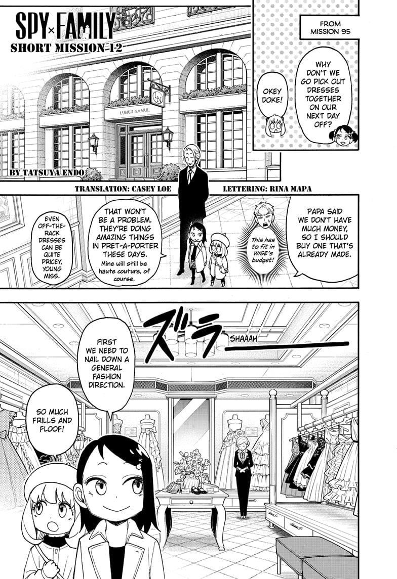 Spy x Family Manga Chapter 96.5 page 1 - Short Mission 12
