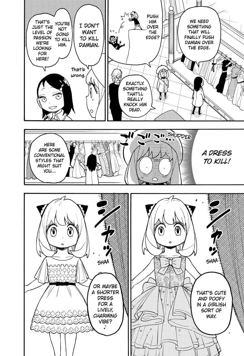 Spy x Family Manga Chapter 96.5 page 2 - Short Mission 12