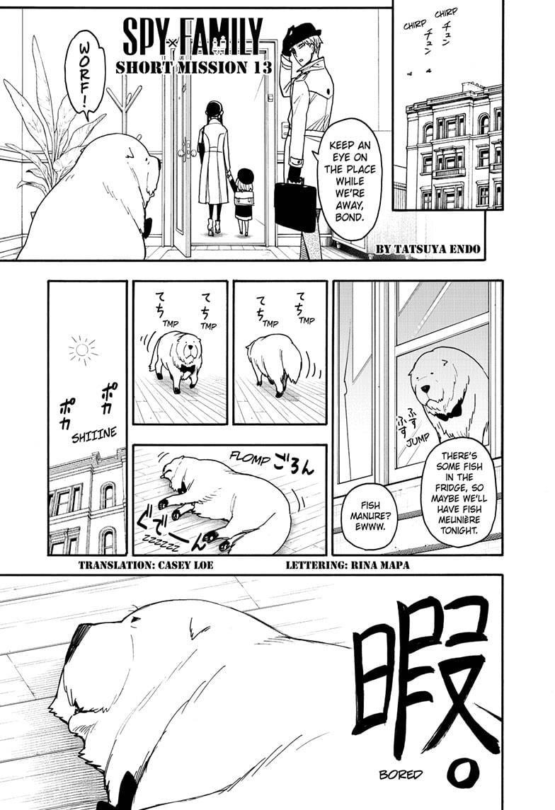 Spy x Family Manga Chapter 96.6 page 4 - Short Mission 13
