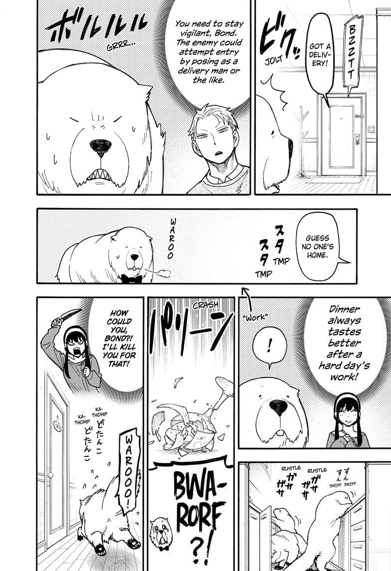 Spy x Family Manga Chapter 96.6 page 5 - Short Mission 13