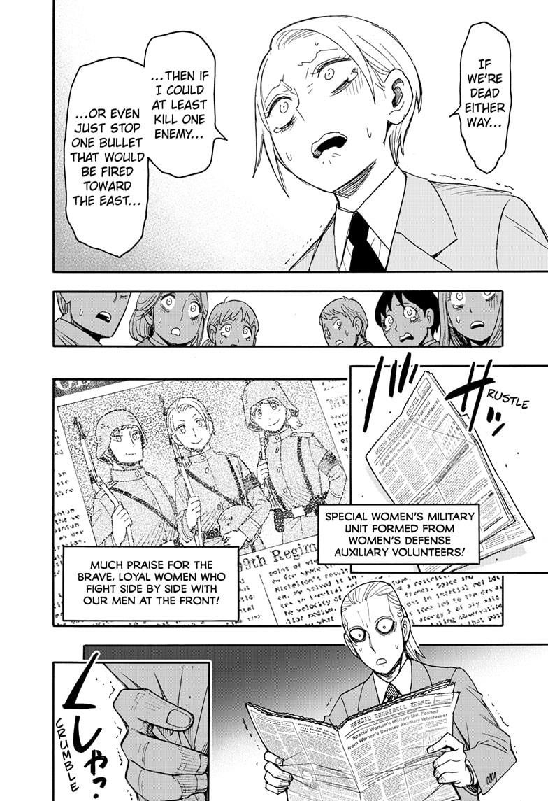 Spy x Family Manga Chapter 99 page 13 - Mission 99